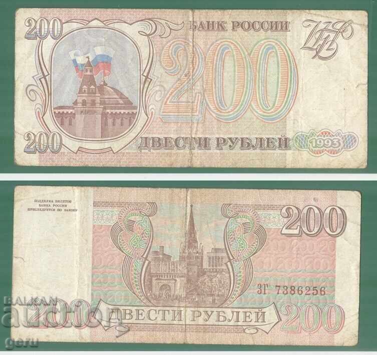 RUSIA 200 ruble 1993 ke2 2 RUSIA 200 ruble 1993 ke2 2