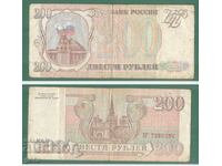 RUSIA 200 ruble 1993 ke2 2