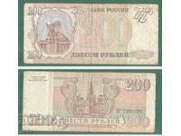 RUSIA 200 ruble 1993 ke2 2