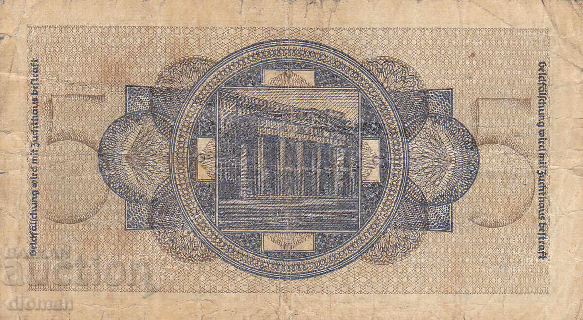 dioman - GERMANIA - 5 MARCI cu preț € 1.90 | 3.72 BGN