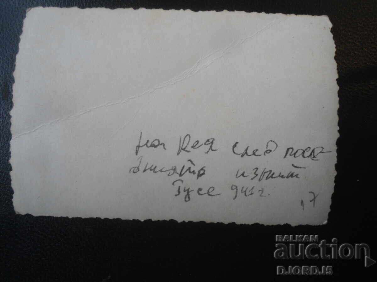 Fotografie veche, 1941, Ruse, Pe chei după ultimul examen cu preț € 0.50 | 0.98 BGN Fotografie veche, 1941, Ruse, Pe chei după ultimul examen cu preț € 0.50 | 0.98 BGN