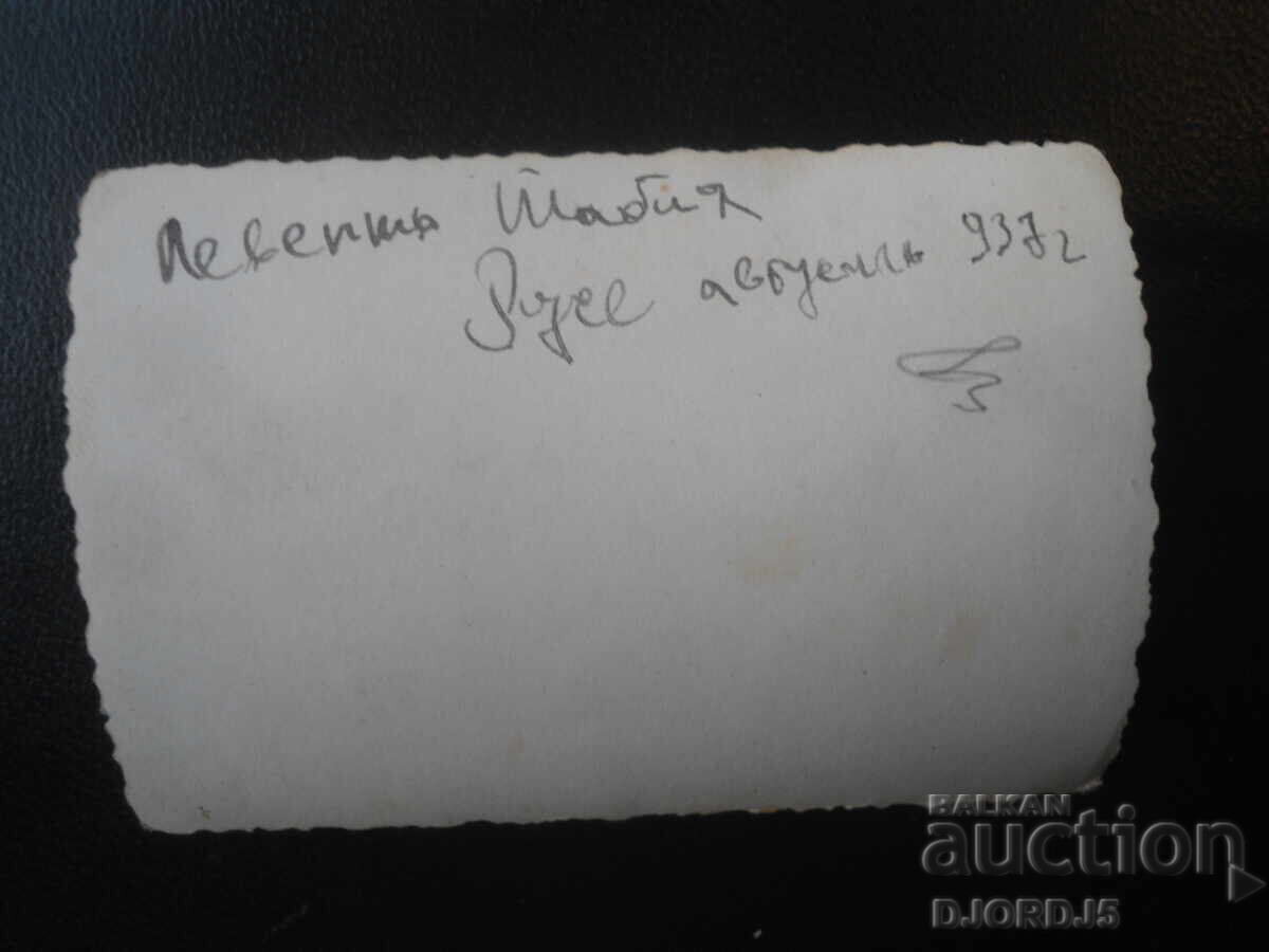 Fotografie veche, August 1937, Ruse, Levent Tabia cu preț € 0.50 | 0.98 BGN Fotografie veche, August 1937, Ruse, Levent Tabia cu preț € 0.50 | 0.98 BGN