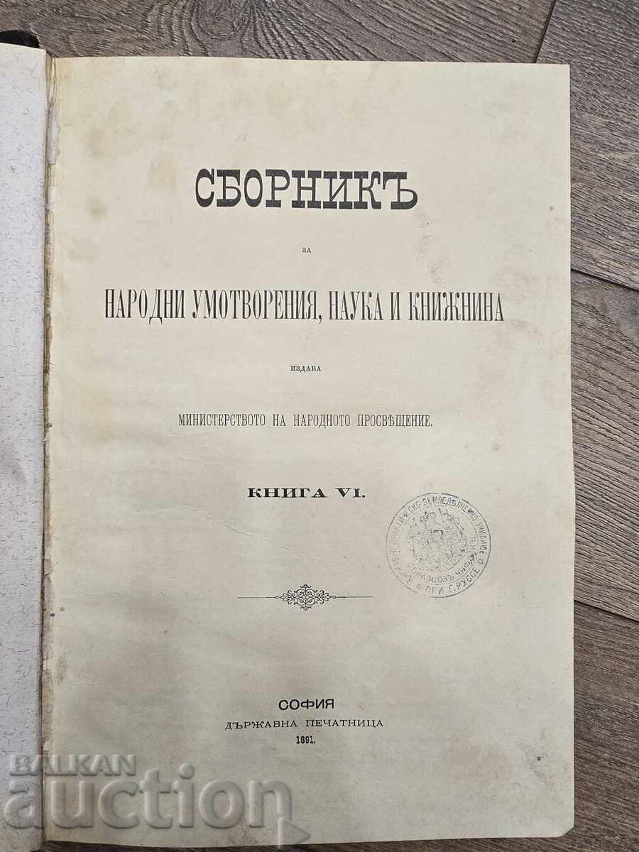 Collection of Folk Creations, Science and Literature Book VI 1891