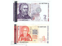 1 i 2 leva 1999 Numere Identice - seria AA