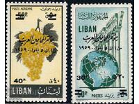 Lebanon 1959 - Regular Overprint MNH
