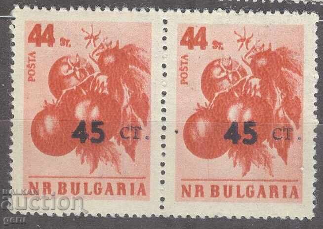 BULGARIA 1959 k 1152 supratipar pereche curate 2e4
