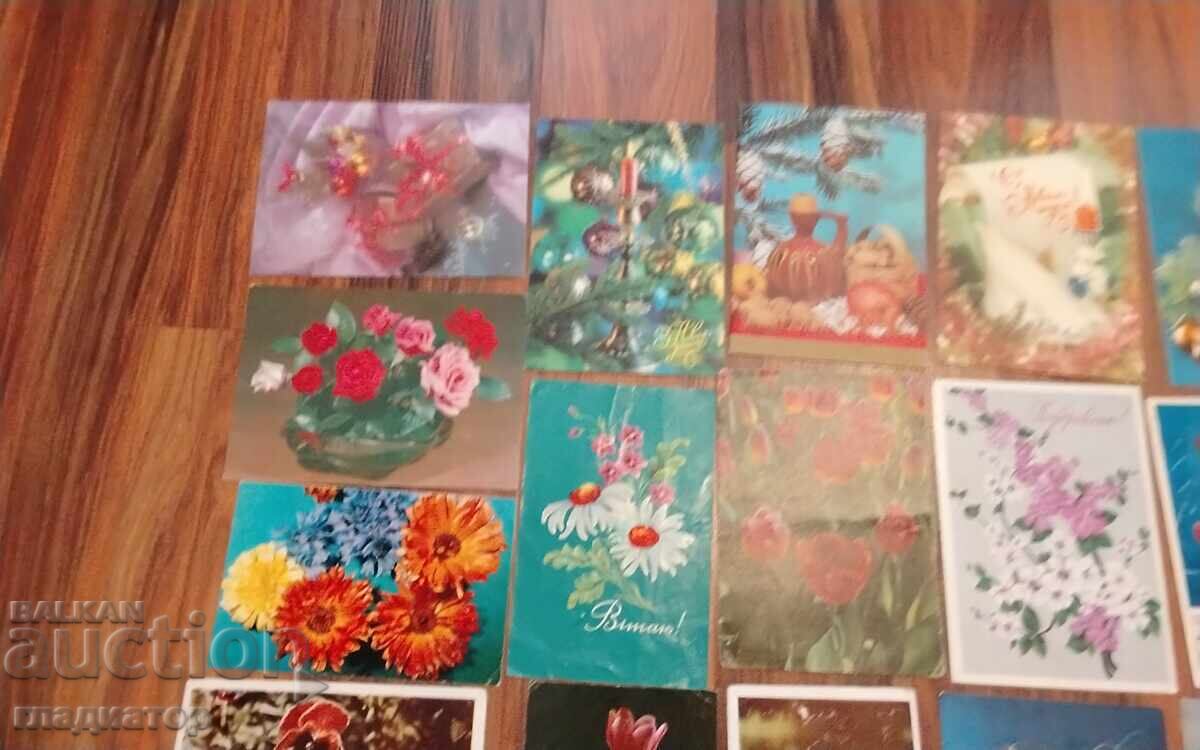 27 bucăți felicitări bulgare și rusești LA MULȚI ANI AN NOU FERICIT cu preț € 1.70 | 3.32 BGN