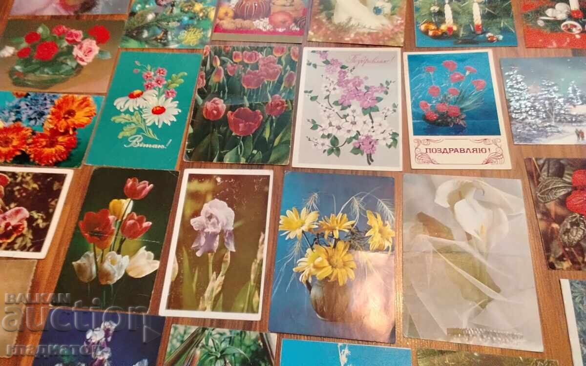 27 bucăți felicitări bulgare și rusești LA MULȚI ANI AN NOU FERICIT - 5