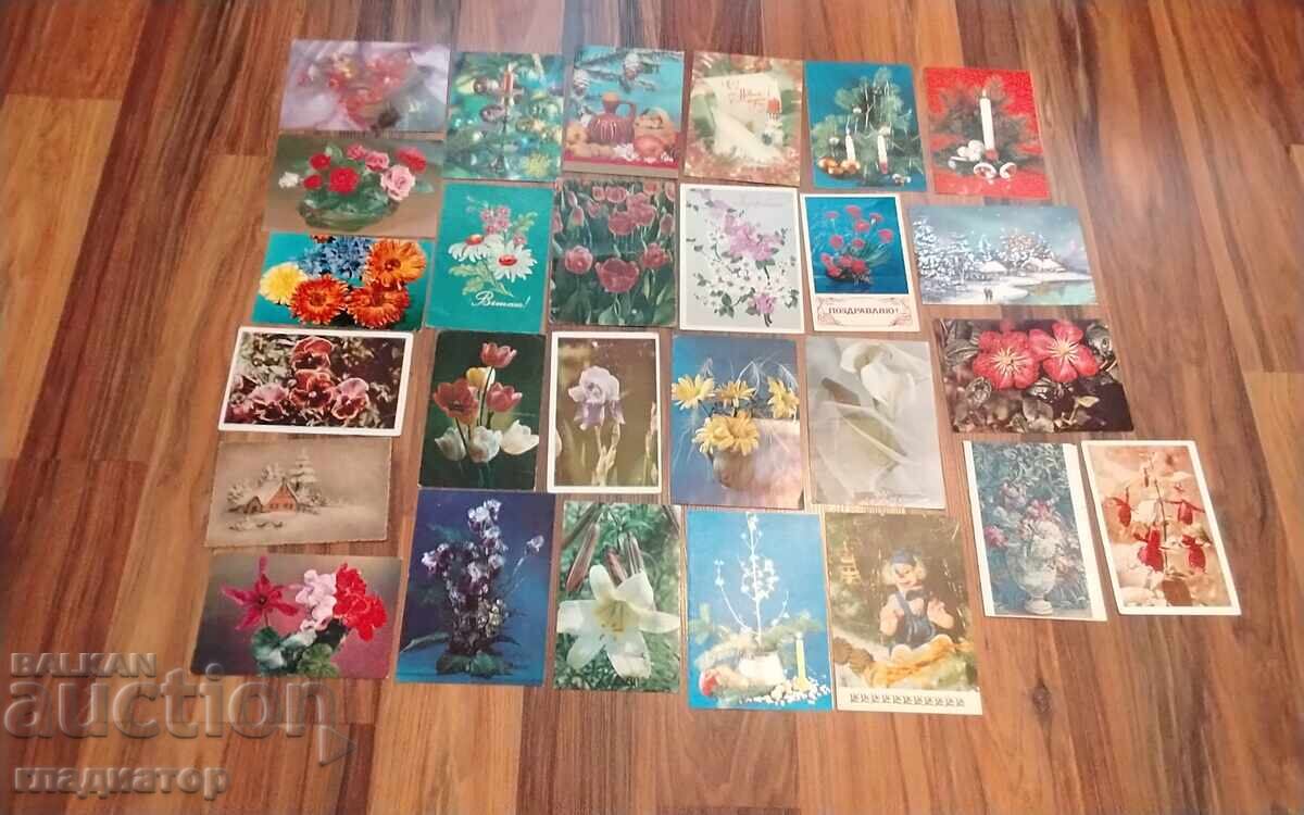 27 bucăți felicitări bulgare și rusești LA MULȚI ANI AN NOU FERICIT