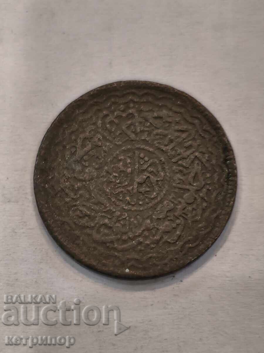 2 monede Hyderabad India Britanice 1925 cupru cu preț € 12.00 | 23.47 BGN