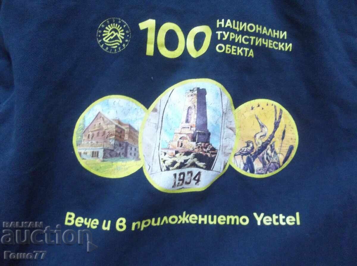 Аукцион Тениски