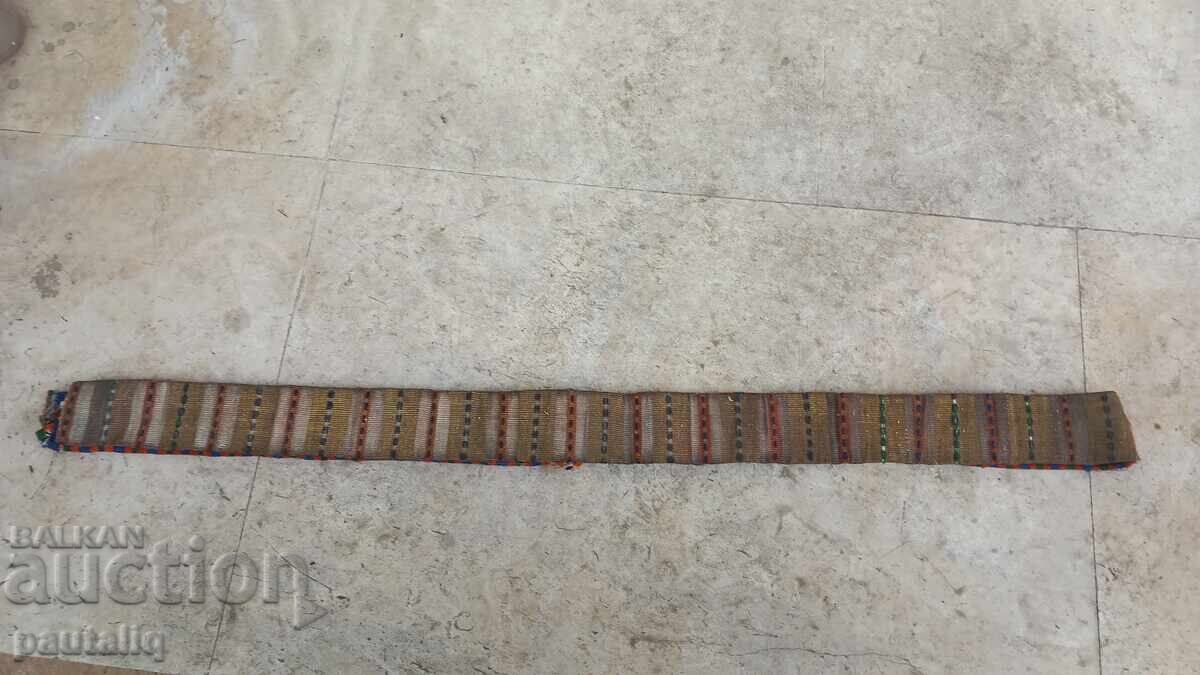 Licitație Centură de argint pentru costumul popular din Ținutul Kjustendil