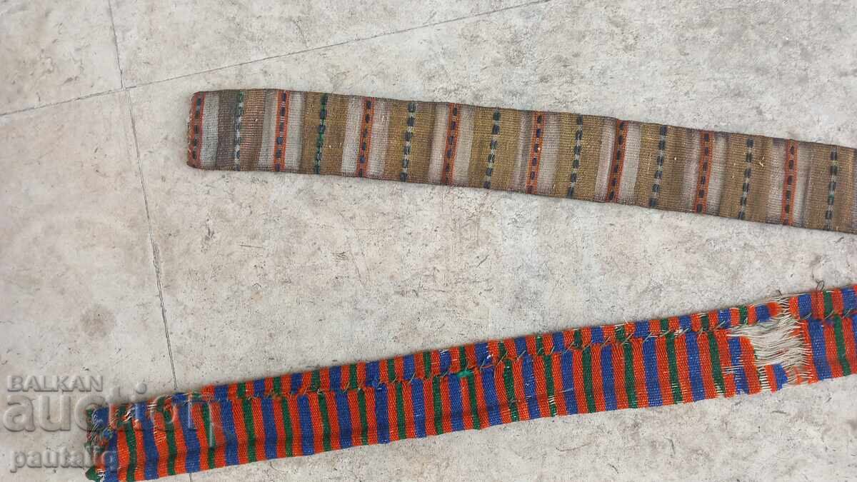 Livrarea Centură de argint pentru costumul popular din Ținutul Kjustendil