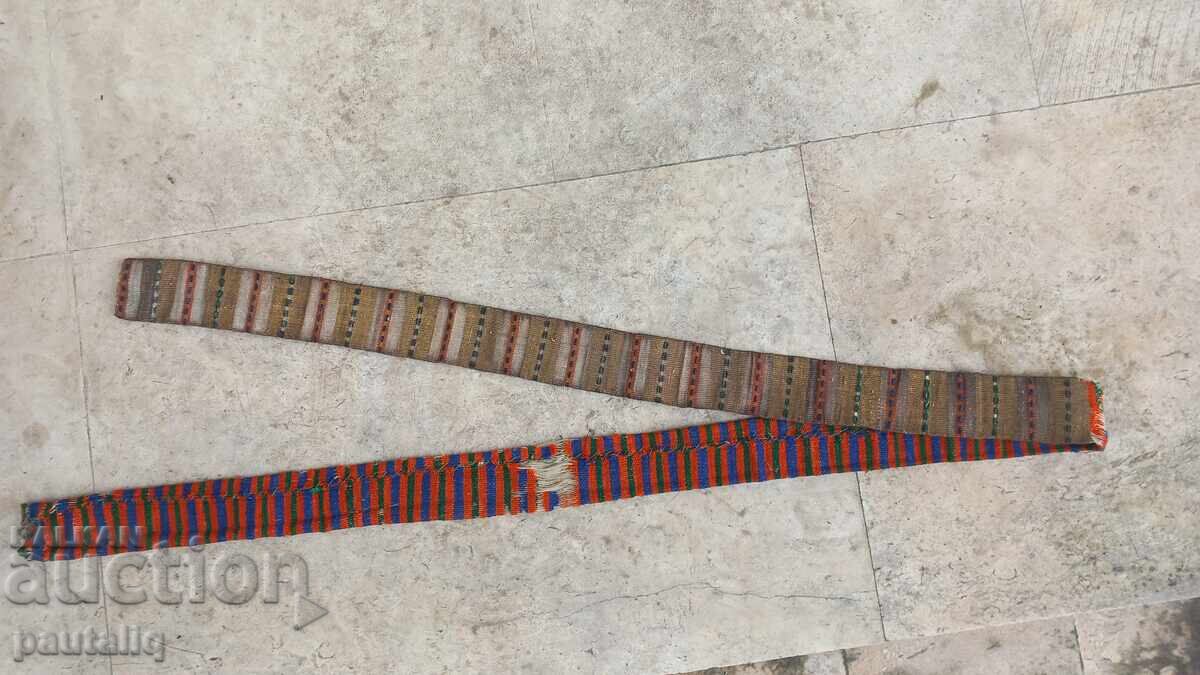 Centură de argint pentru costumul popular din Ținutul Kjustendil