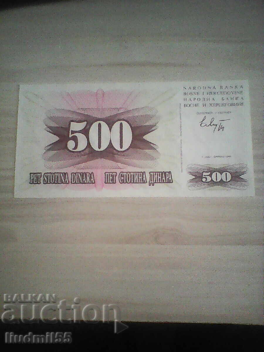 Βοσνία και Ερζεγοβίνη 1992 500 dinara UNC με τιμή € 1.40 | 2.74 BGN Βοσνία και Ερζεγοβίνη 1992 500 dinara UNC με τιμή € 1.40 | 2.74 BGN