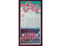 Large CSKA 1981 Football Calendar