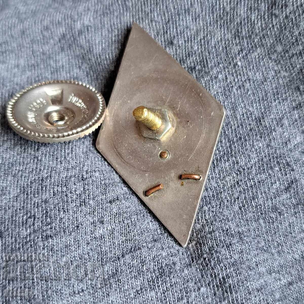 Παράδοση Σοβιετικό ρόμβος VIA Kuibyshev σμάλτο ΕΣΣΔ