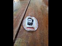 Old emblem of the Bulgarian school Hristo Botev, Budapest