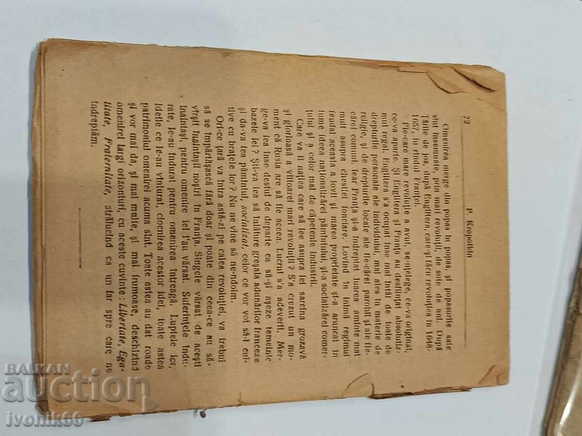 1920 ΠΡΩΤΗ ΕΚΔΟΣΗ "Din Marea Revolutie Franceza" Kropotkin - 5