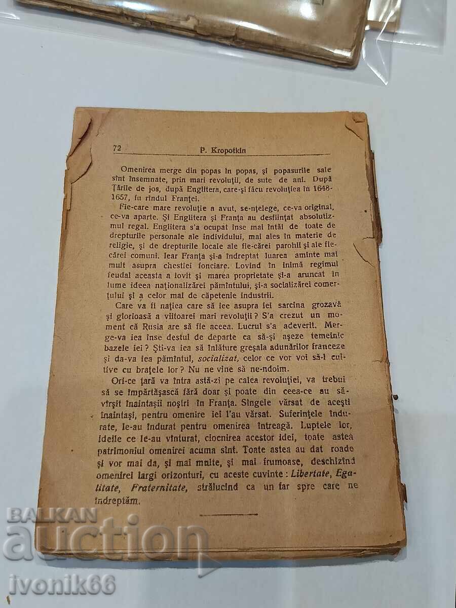 1920 ΠΡΩΤΗ ΕΚΔΟΣΗ "Din Marea Revolutie Franceza" Kropotkin - 6