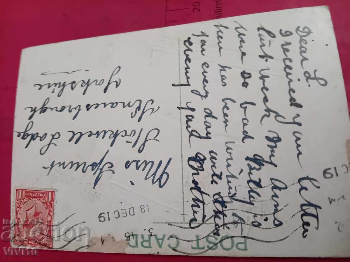 Παλιά καρτ ποστάλ με τιμή € 5.00 | 9.78 BGN