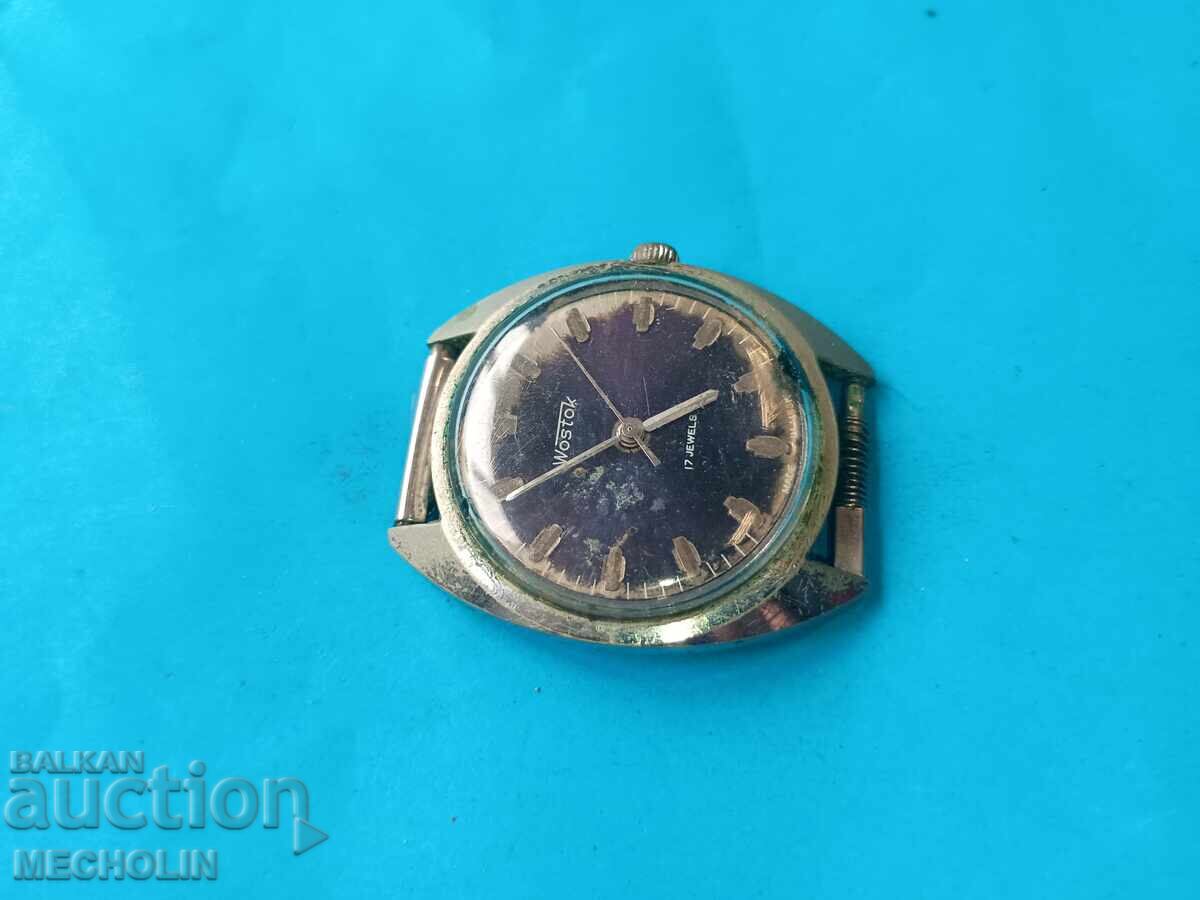 Συλλεκτικό Ρωσικό Ρολόι Vostok 17 κ με τιμή € 8.00 | 15.65 BGN