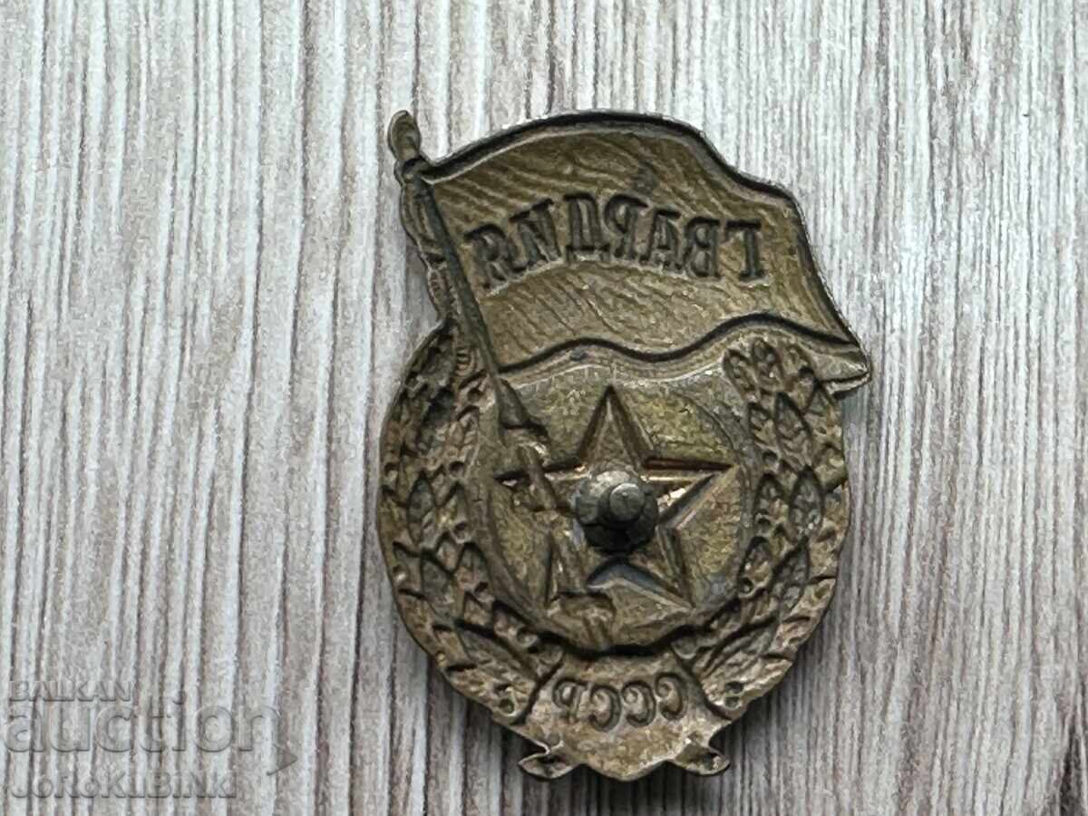 Lot Cockades - 2 pieces with price € 6.00 | 11.73 BGN