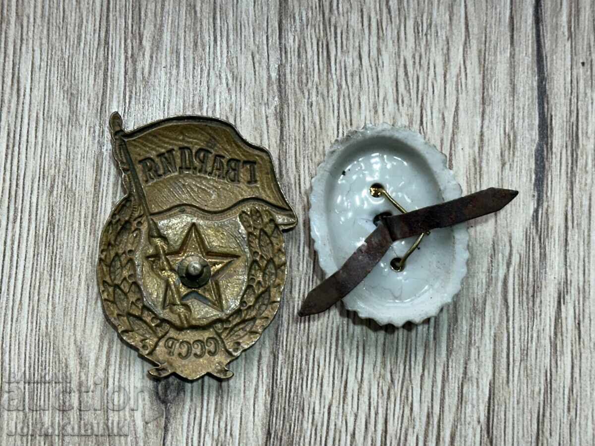 Auction  Lot Cockades - 2 pieces