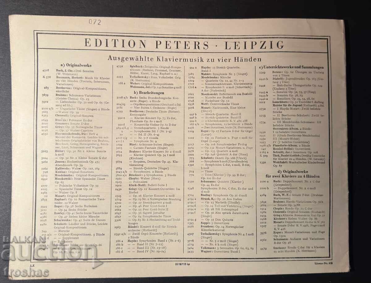 Παλαιό Βιβλίο Μουσικών Παρτιτούρων από Γνωστούς Συνθέτες - 6