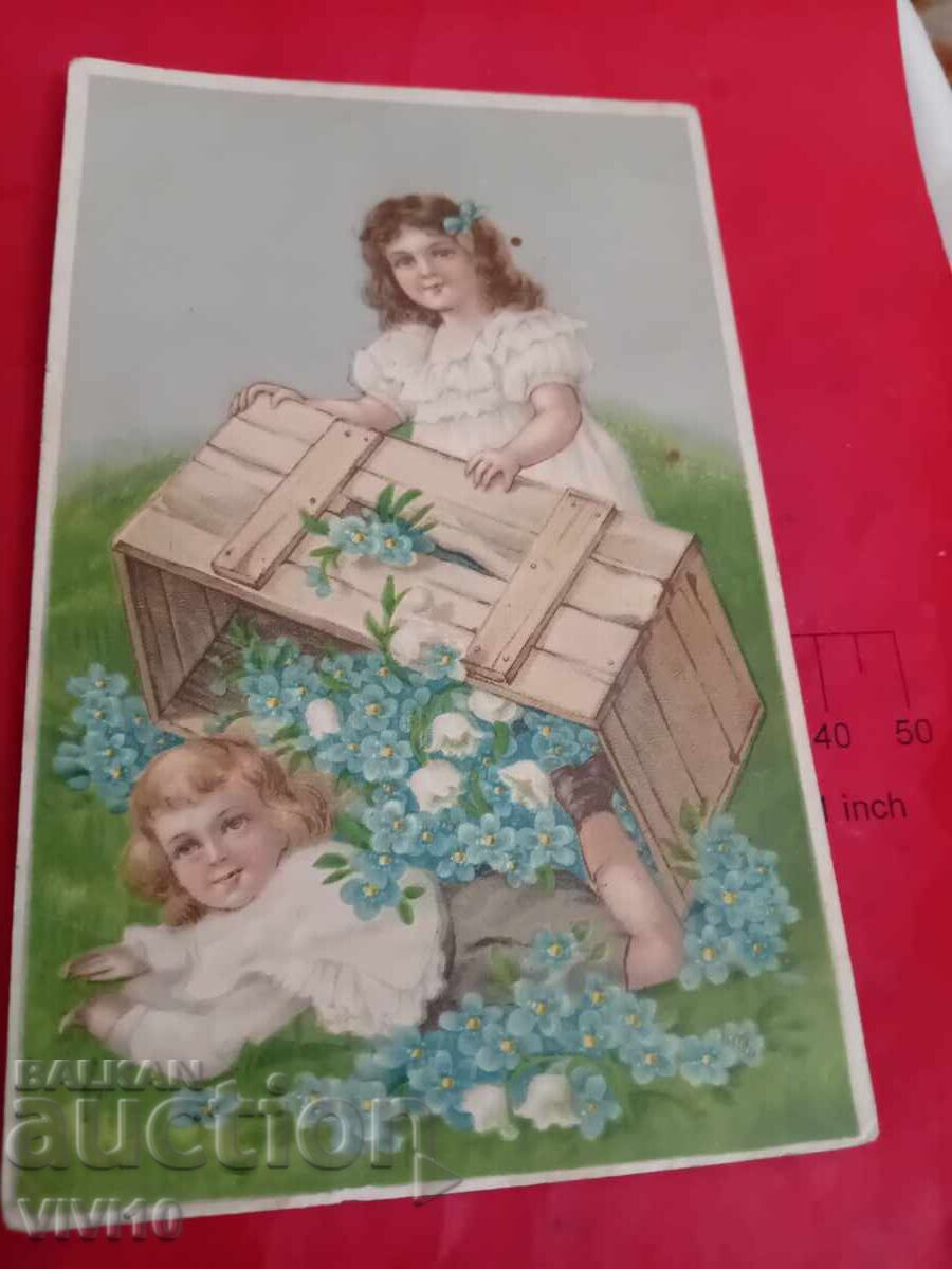 Παλιά καρτ ποστάλ