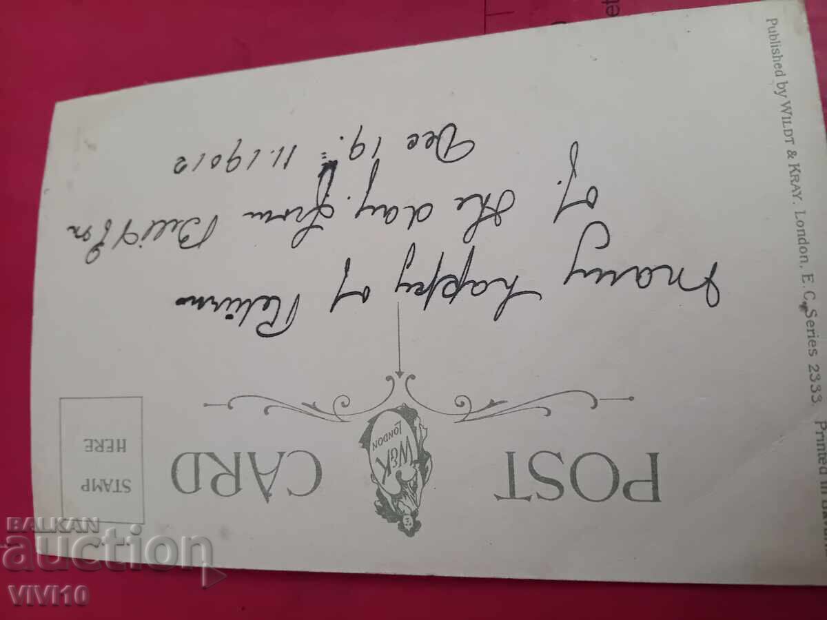 Carte poștală veche cu preț € 5.00 | 9.78 BGN
