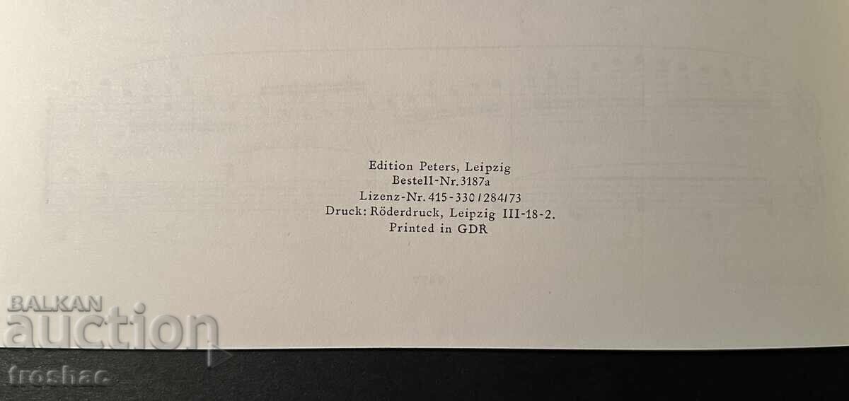 Δημοπρασία Παλαιό Βιβλίο Μουσικών Παρτιτούρων από Γνωστούς Συνθέτες