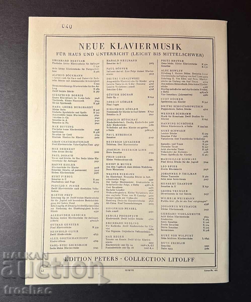 Παράδοση Παλαιό Βιβλίο Μουσικών Παρτιτούρων από Γνωστούς Συνθέτες