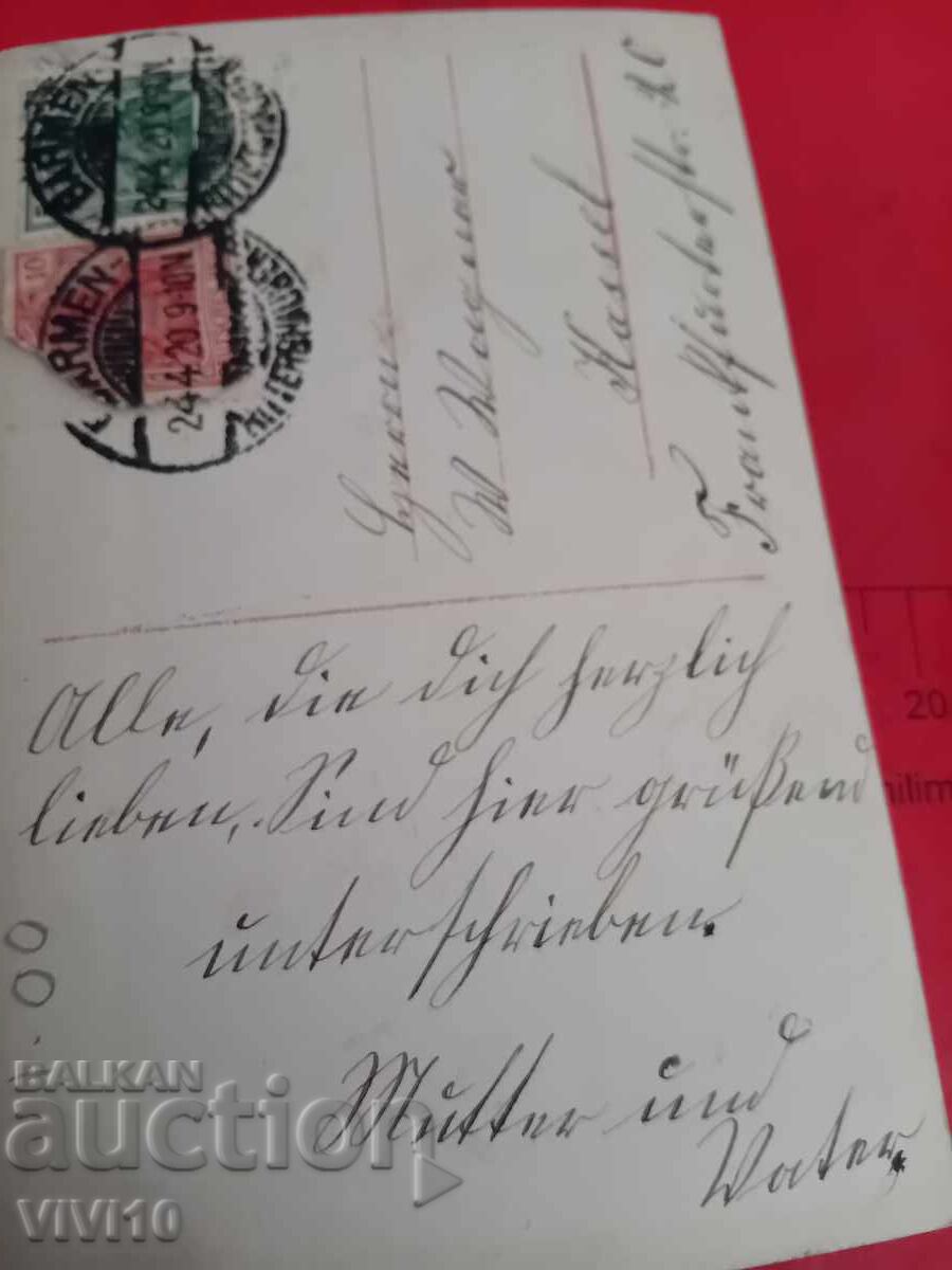 Carte poștală veche cu preț € 5.00 | 9.78 BGN