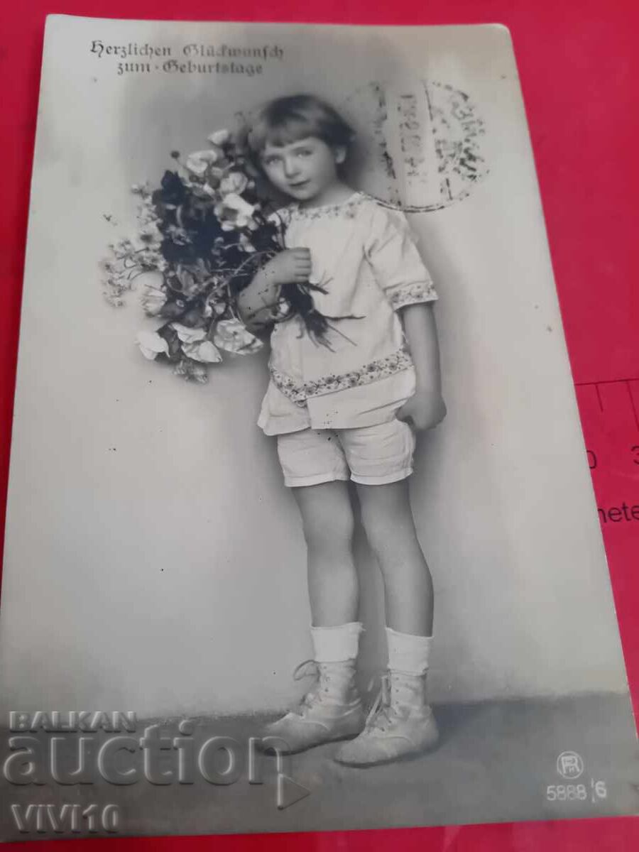 Carte poștală veche