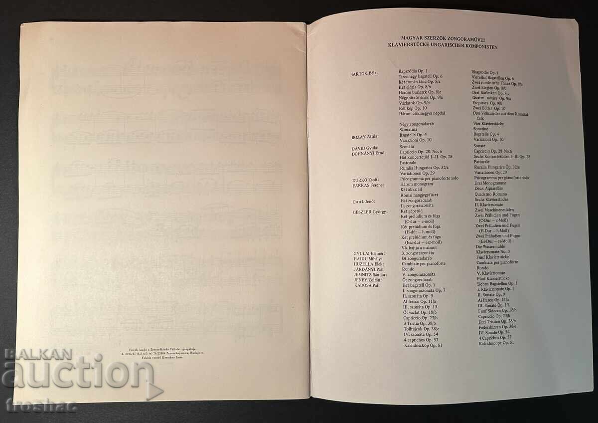 Δημοπρασία Παλαιό Βιβλίο Μουσικών Παρτιτούρων από Γνωστούς Συνθέτες