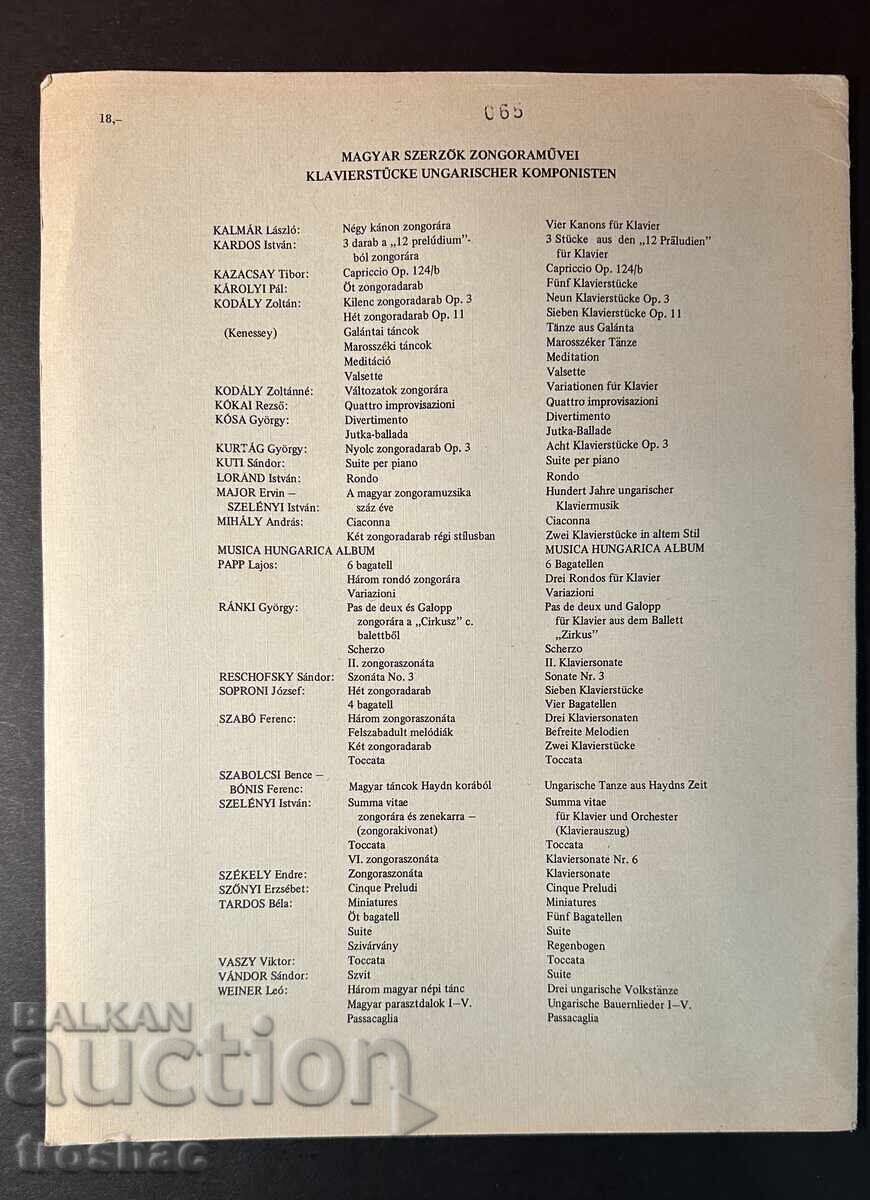 Παλαιό Βιβλίο Μουσικών Παρτιτούρων από Γνωστούς Συνθέτες - 5