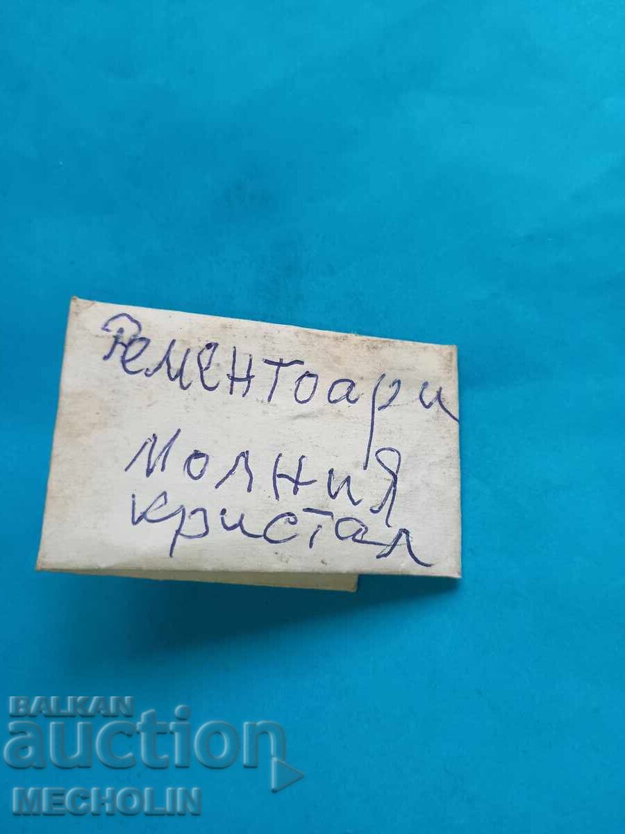 Reparatori CEASURI fulger cristal