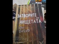 Οι φυλακές του φτωχού Loic Vacan