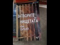 Οι φυλακές του φτωχού Loic Vacan