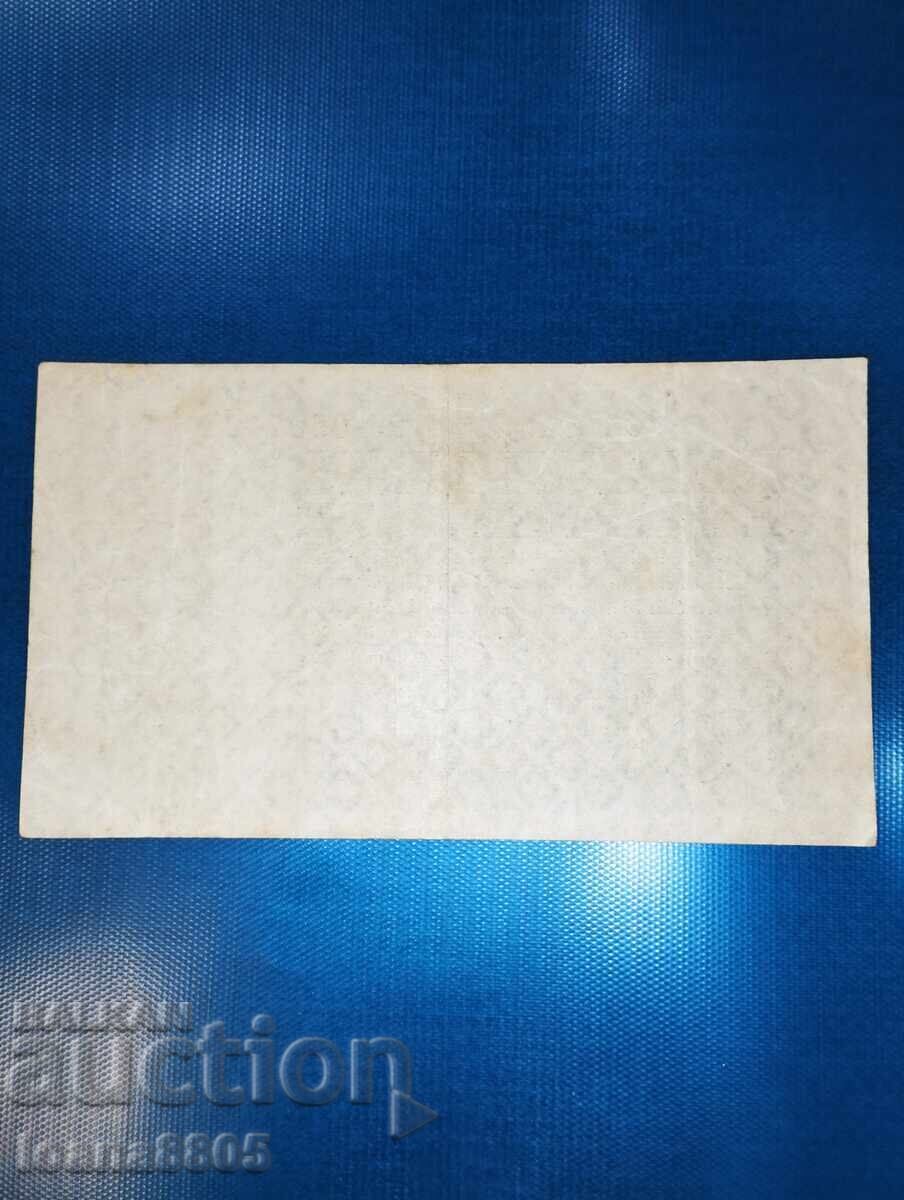 Germania 100 milioane mărci 1923 cu preț € 2.00 | 3.91 BGN Germania 100 milioane mărci 1923 cu preț € 2.00 | 3.91 BGN