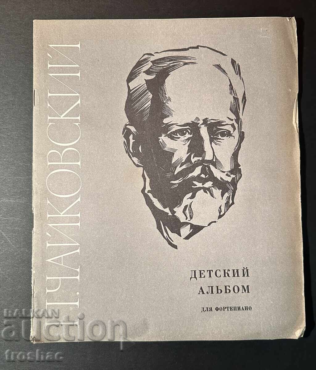 Carte Veche Partituri Muzicale de Autori Cunoscuți Carte Veche Partituri Muzicale de Autori Cunoscuți