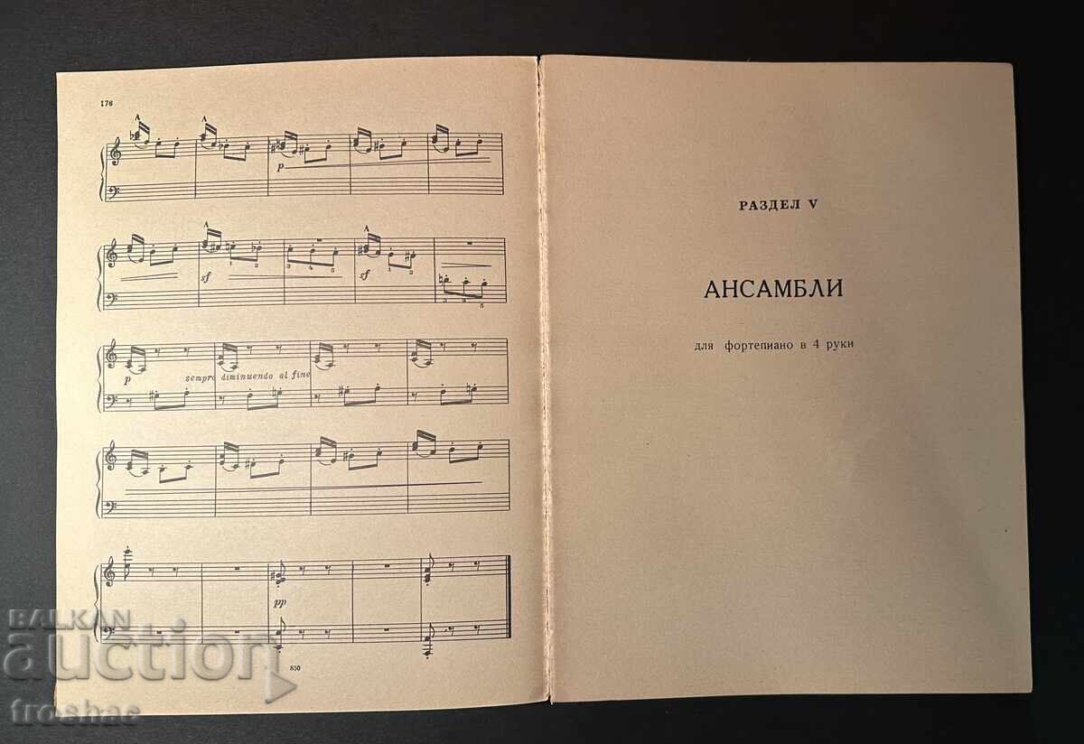 Livrarea Carte Veche Partituri Muzicale de Autori Cunoscuți