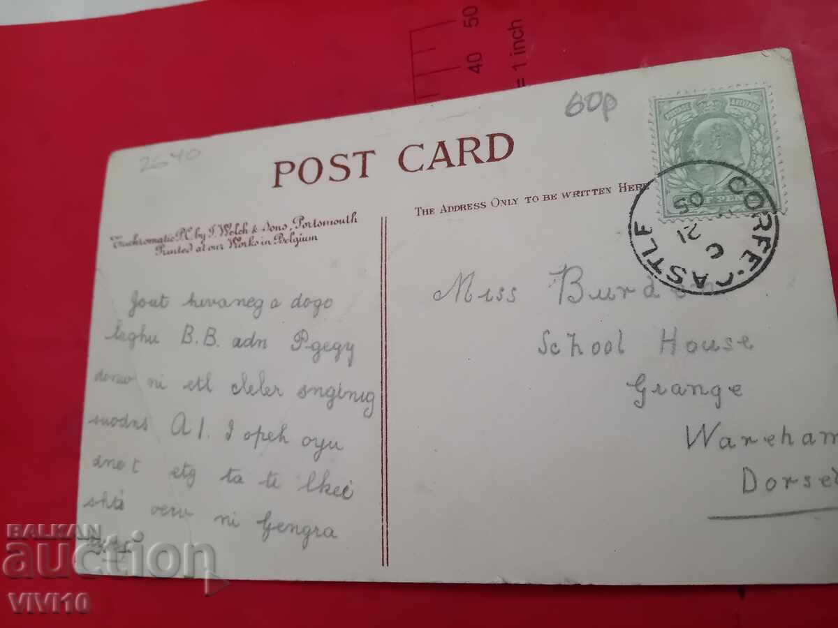 Old postcard with price € 5.00 | 9.78 BGN