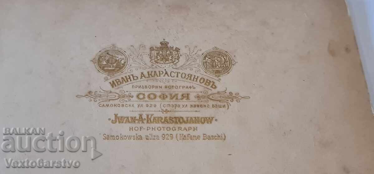 "STEFAN STAMBULOV" - PHOTOGRAPHY - OLD PHOTO - CARDBOARD.RRRRRRR with price € 30.00 | 58.67 BGN