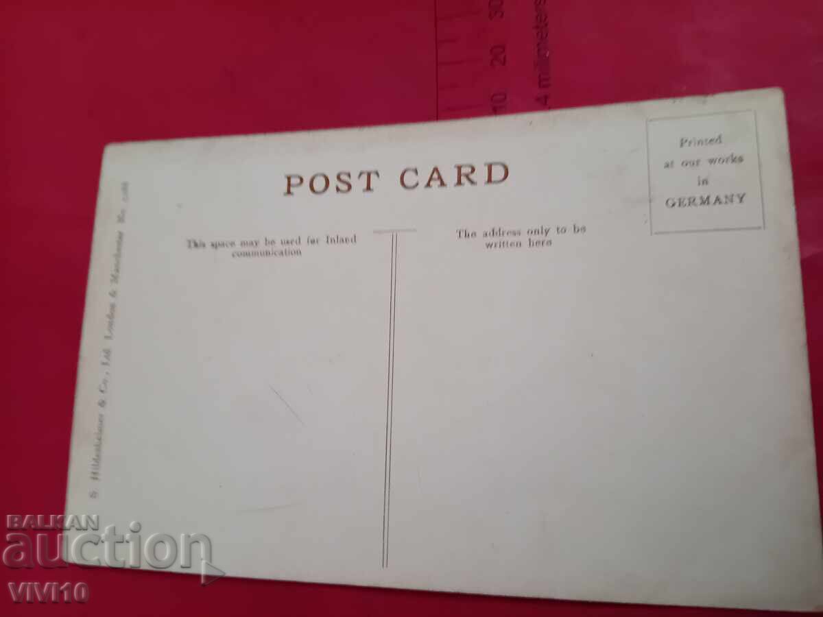 Old postcard with price € 2.50 | 4.89 BGN Old postcard with price € 2.50 | 4.89 BGN