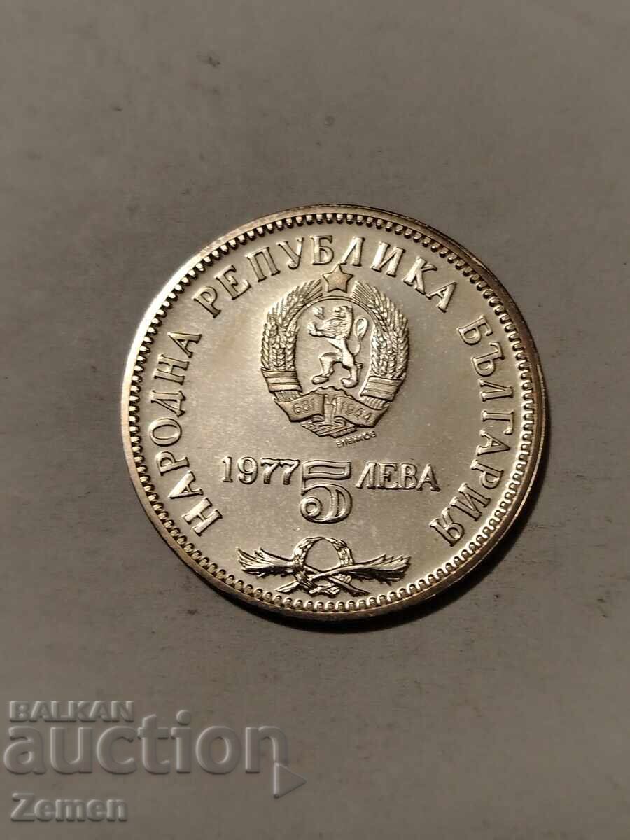 Ενα νόμισμα