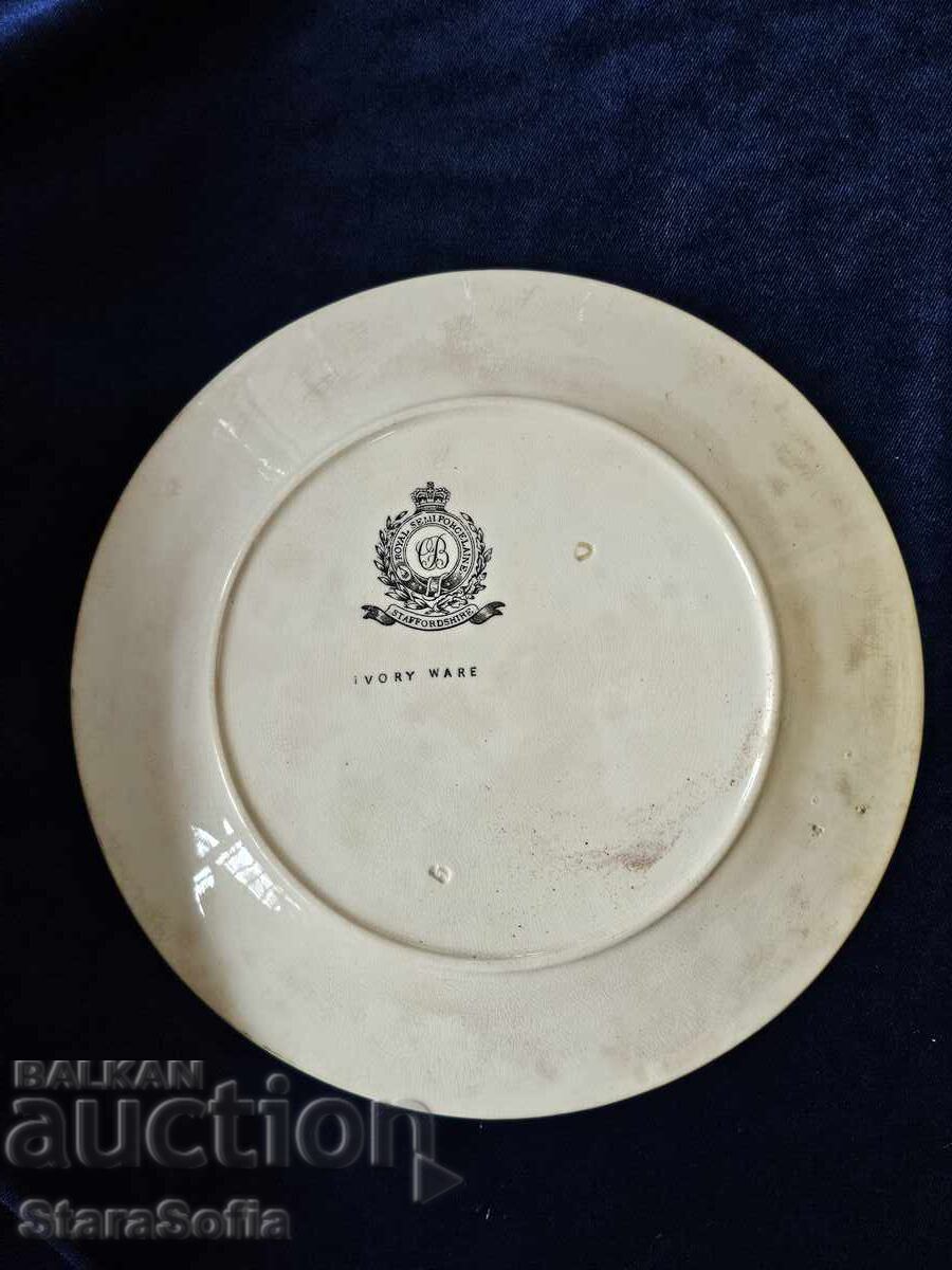 Farfurie Principatul Bulgariei 1885 - 7