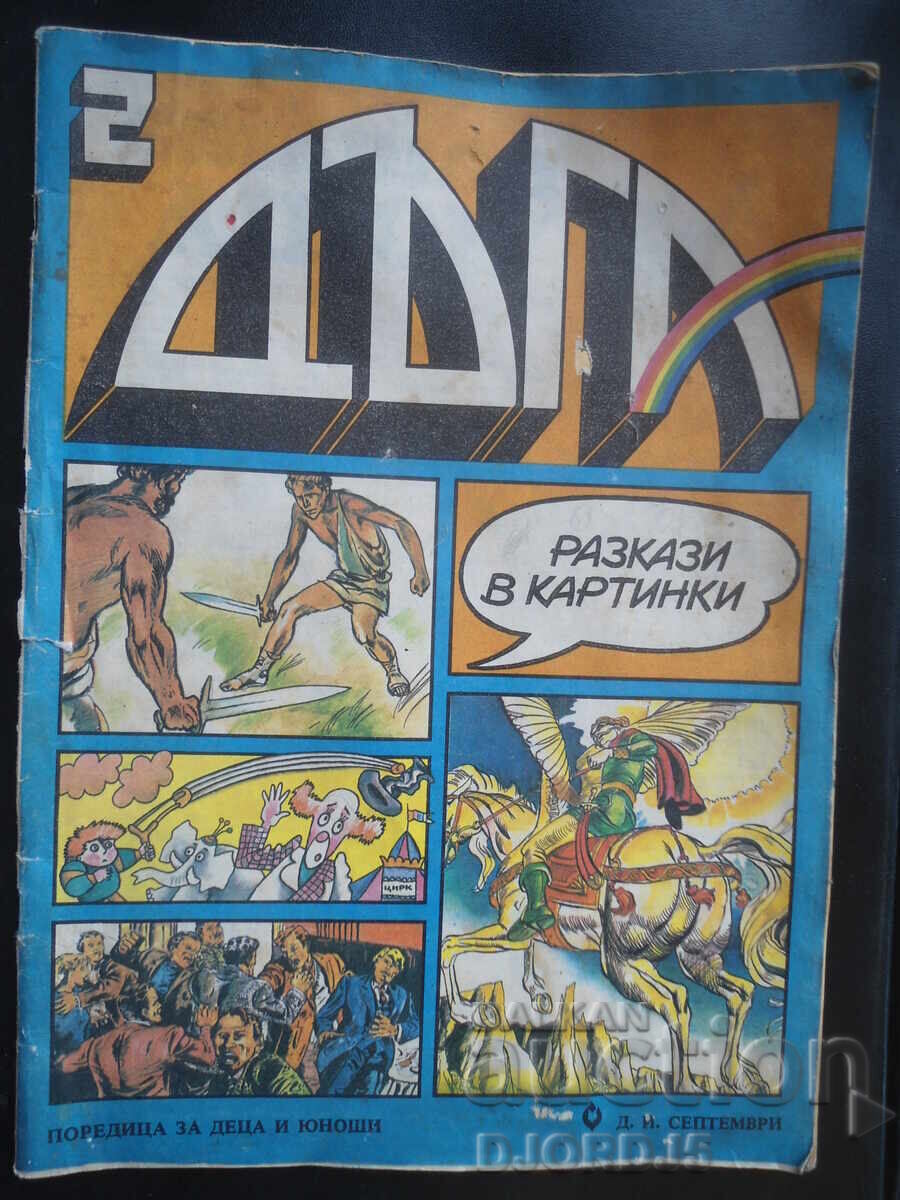 Revista "Curcubeul", numărul 2 din 1981