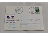 PLIC POȘTAL BALKANFILA '85 ZIUA TURCIEI